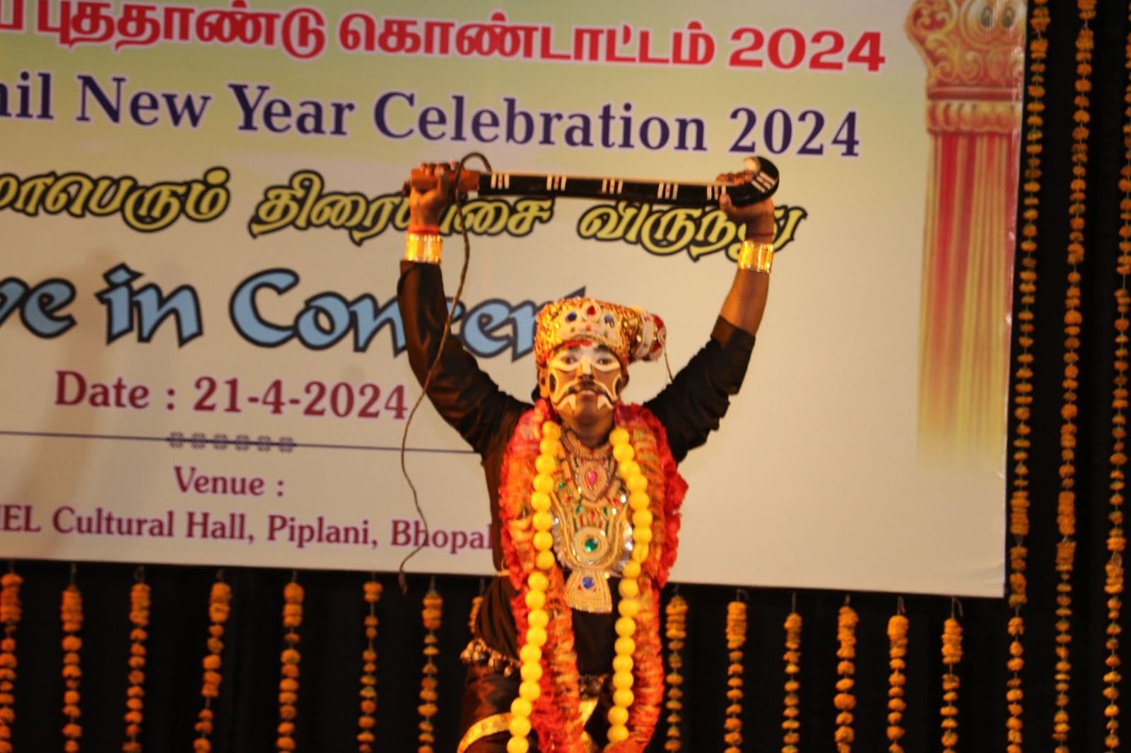 Chithirai Tamil New Year Celebration 2024