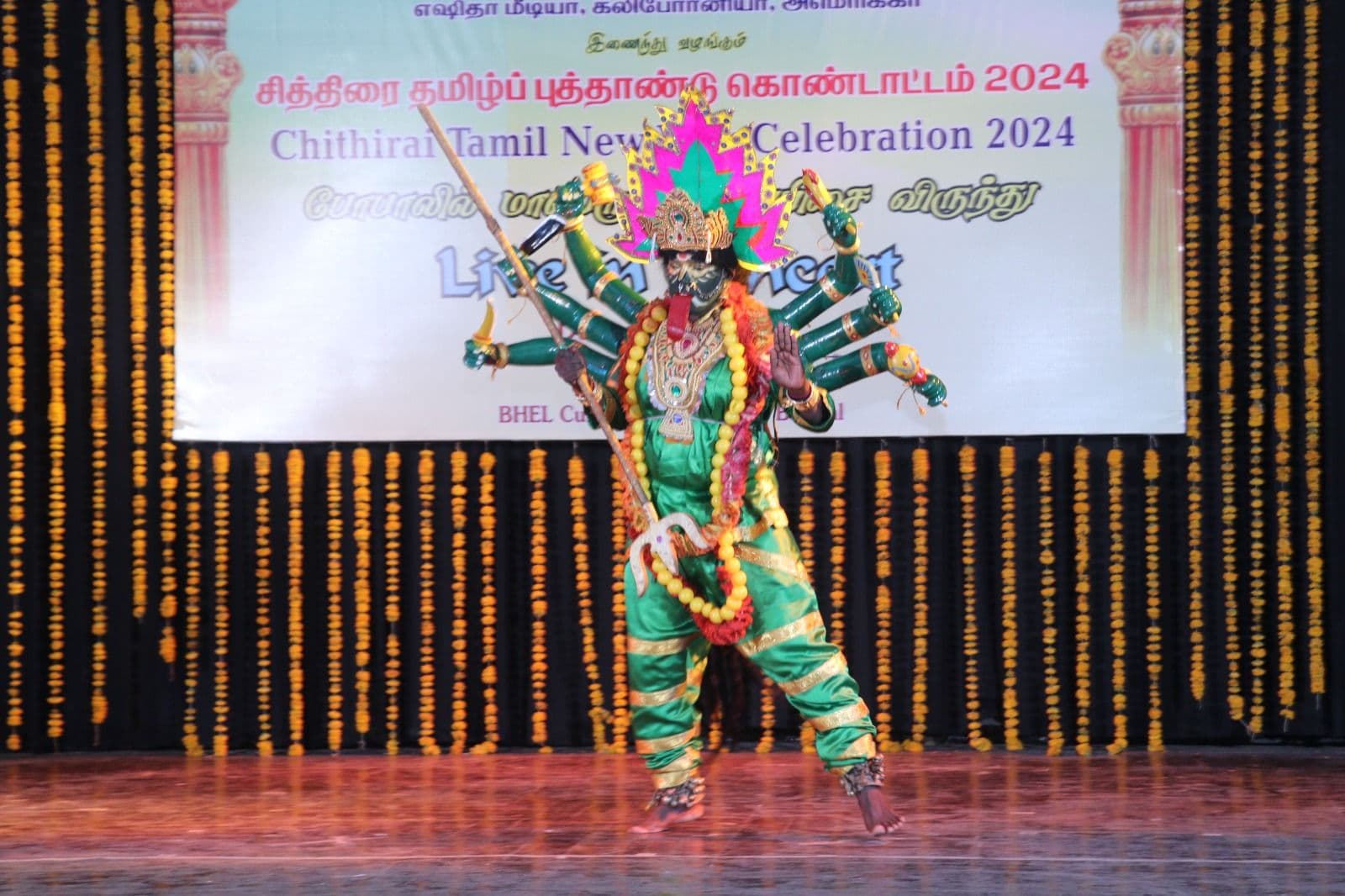 Chithirai Tamil New Year Celebration 2024