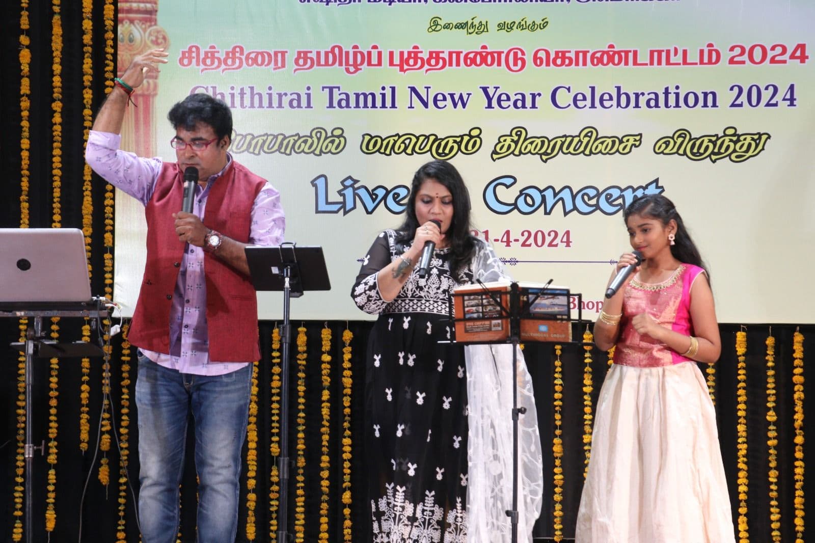 Chithirai Tamil New Year Celebration 2024